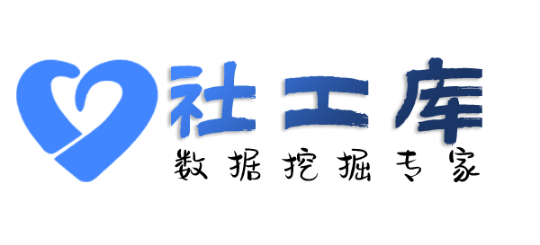 liemo社工库凯瑞华晟行政公寓开房记录查询